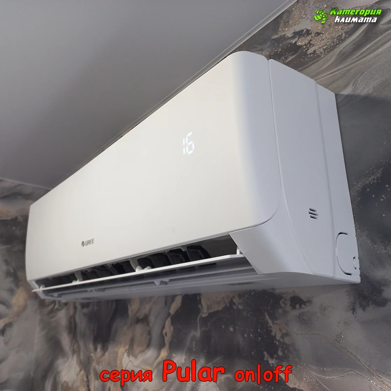 GREE Pular GWH09AGAXA-K3NNA1A